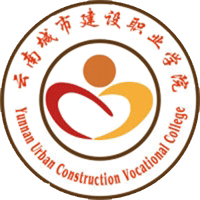 云南城市建设职业学院实训平台
