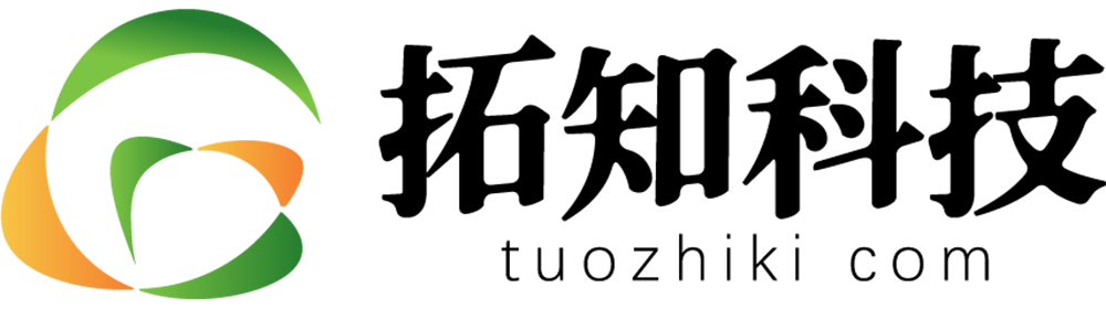 拓知科技